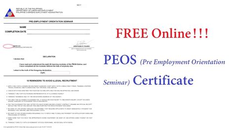 ereg peos